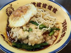 -二娃邓板凳面(解放碑店)