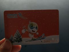 -绍兴启迪乔波冰雪世界