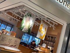 -tea'stone (万象天地店)