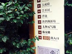 -建水文庙