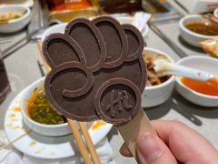 -海底捞火锅(正大乐城店)