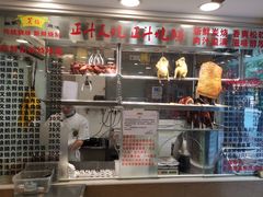 门面-丽的面家(多宝路店)