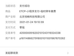 -中山大学中山眼科中心(珠江新城院区)