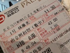 -和美电影艺术中心(万国城店)