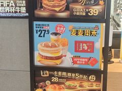 -麦当劳(祈年大街店)