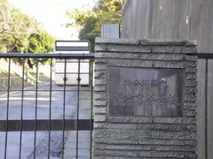 -灌篮高手动画打卡地