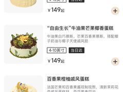 -天津万象城