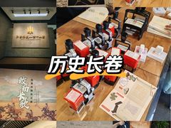 -太原市博物馆