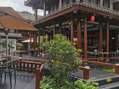 -濮园 · 四合院餐厅