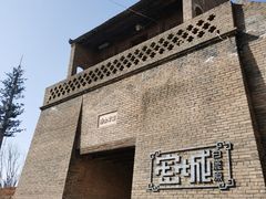 -白鹿原影视城