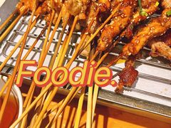 -木屋烧烤(岗顶二店)