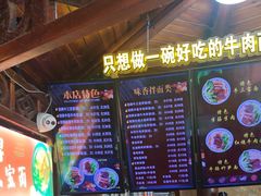 -金杨拉面王小吃面馆·牛三宝面·红烧牛肉粉