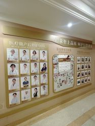 点击看大图 -上海百佳妇产医院