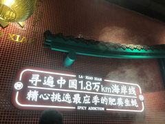 -辣小鲜·南昌大排档(船山路店)