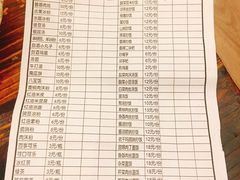 菜单-杨姨妈丝娃娃(花果园店)