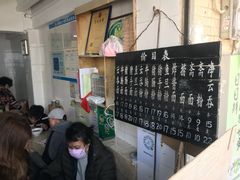 等位区-海幢瑞芳饮食店