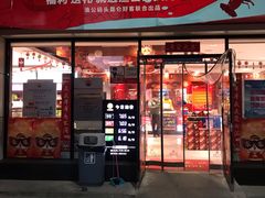 -中国石油加油站(新柳街)