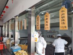 -方大军胡辣汤(和谐店)