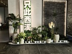-中国湿地博物馆