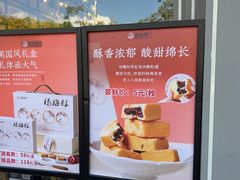 -味仙居(环城南路店)