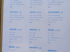 手冲咖啡-KYO COFFEE(胶州路店)