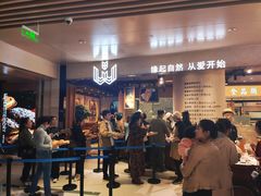 门面-麦陌(正弘城店)