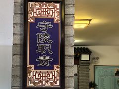 -清东陵