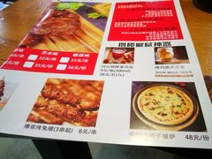 菜单-腰子哥烤串(石佛营炫特店)