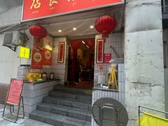-友谊食店·北城天街