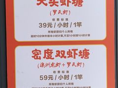 -粮心小农·大头虾亲子生态园(长发店)