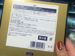 -关西国际机场直营免税店