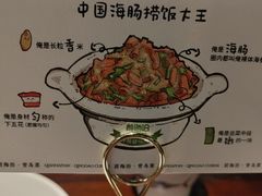 -前海沿·青岛菜(五四广场永旺店)