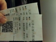 android_upload_pic-百丽宫影城(嘉里汇店)