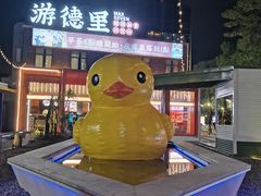 -凤城·食都
