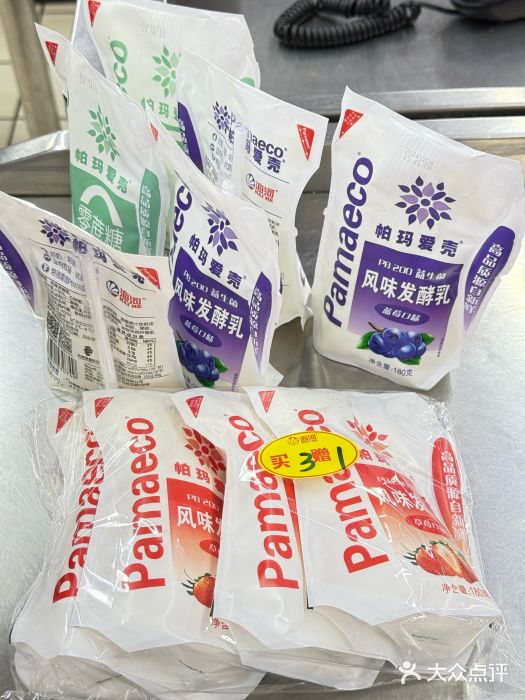 米兰超市(红桥店)图片