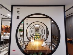 -圆苑(金茂店)