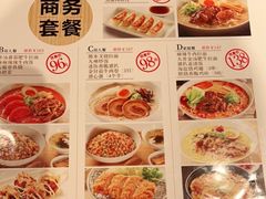 -味千拉面(广州金沙永旺梦乐城店)