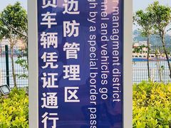 -情侣路