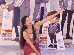 -大洋晶典(东街店)