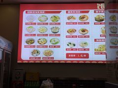 -馄饨侯(前门店)