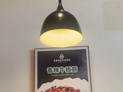 -直隶安家罩饼(复兴路店)