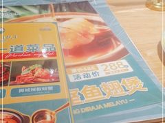 -马来西亚肉骨茶汤·招牌螃蟹·烧鸡·呷喱吧吧(海上世界店)
