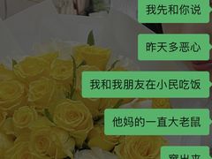 -小民大排档(光谷店)
