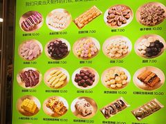 -师任堂韩式食品(总店)