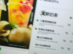 -茶百道(旅顺新玛特店)