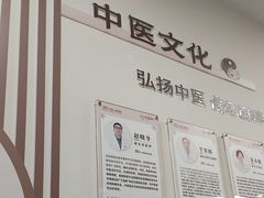 -上海仁爱医院