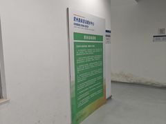 -奥林匹克体育中心游泳跳水中心