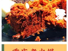 -星鸿社重庆老火锅
