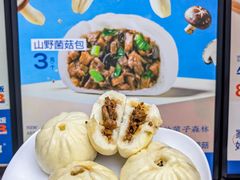 -李与白包子铺(桐梓林店)