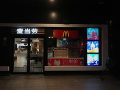 -麦当劳(四川北路店)